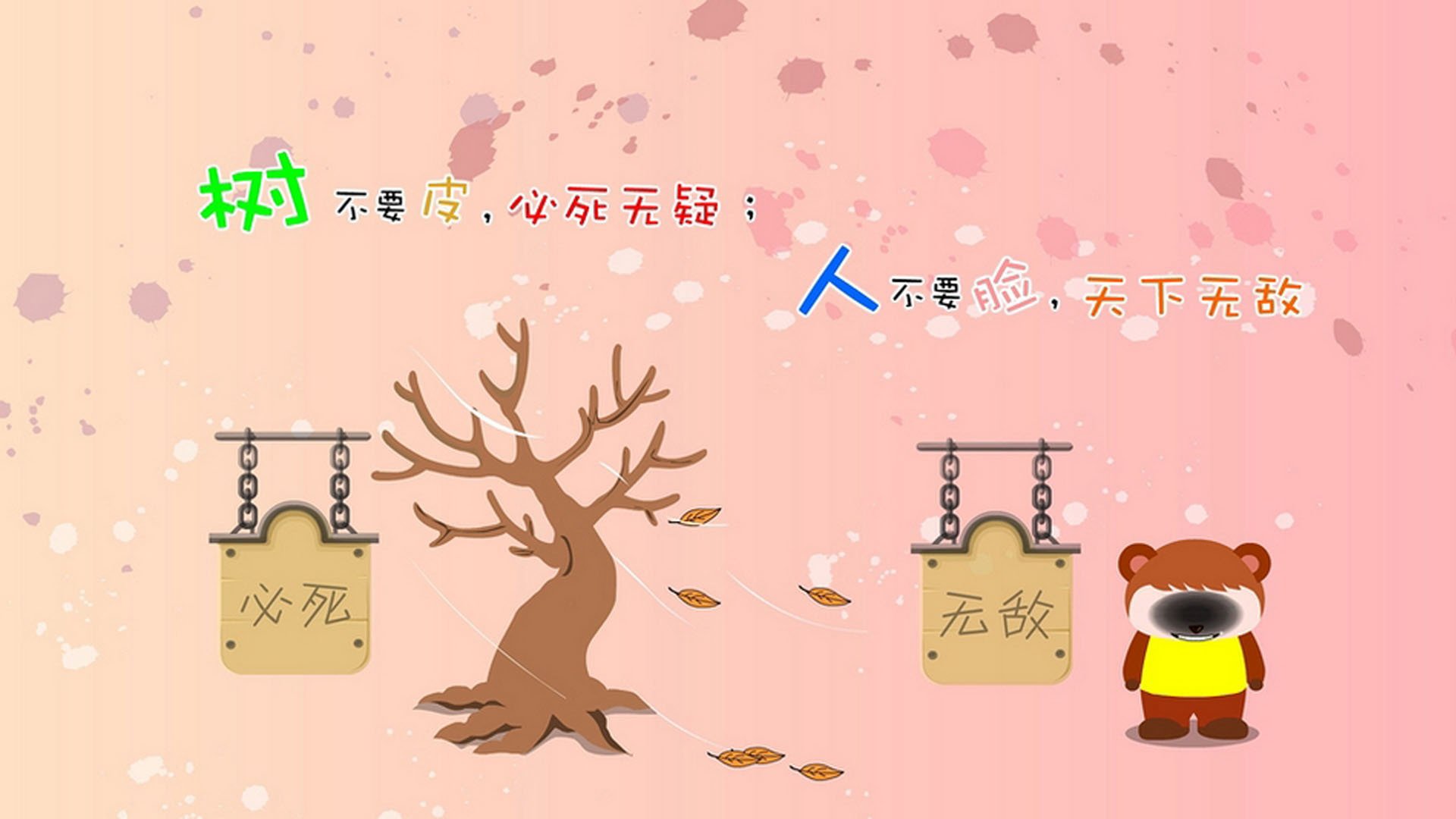 伊朗女足雪地穿花绕树破门，全网热传，伊朗女球迷看足球赛