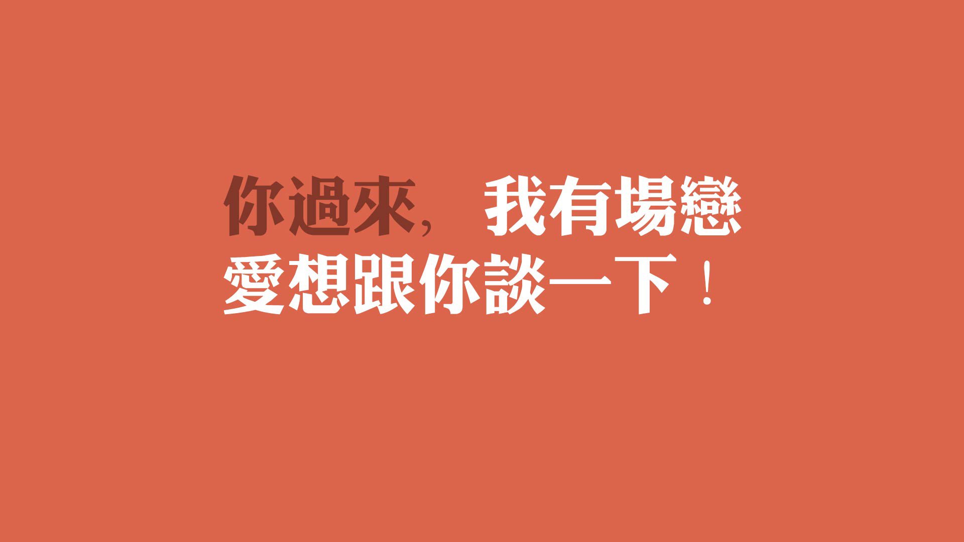 南北对决！国内足球场上战火连连，中国足球南北派